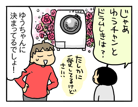 日常214