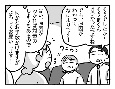 日常1318