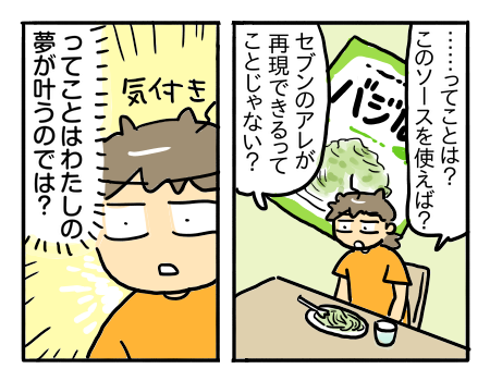 日常903