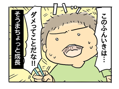 近況838