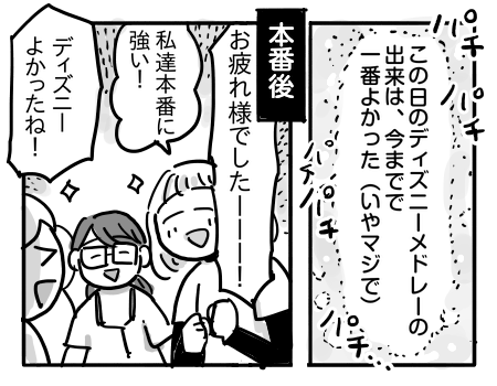 日常660
