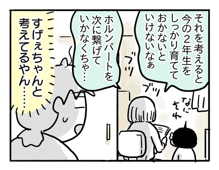 日常490
