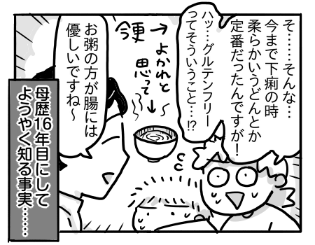 日常1015