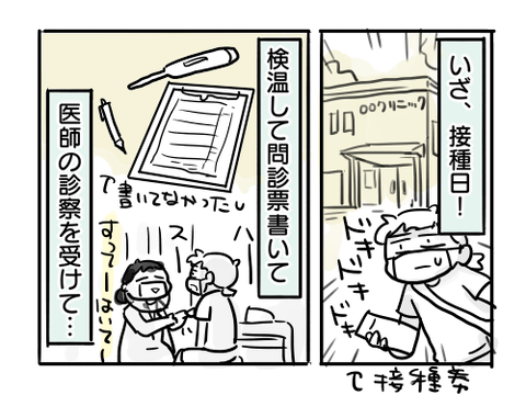 近況729