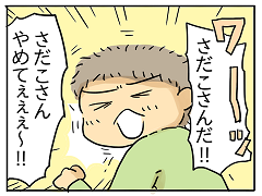 小ネタ27