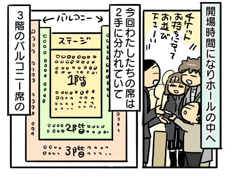 日常388