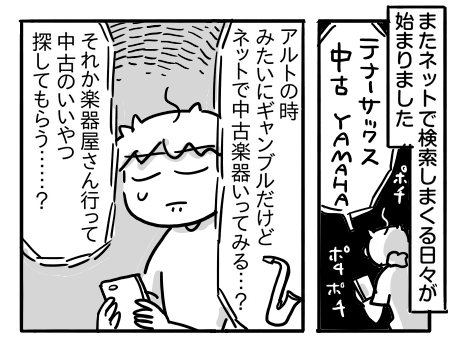 日常826
