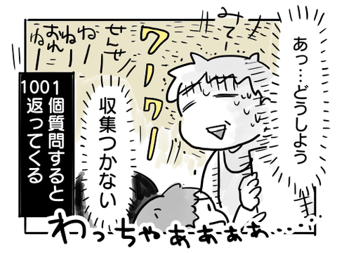 近況45