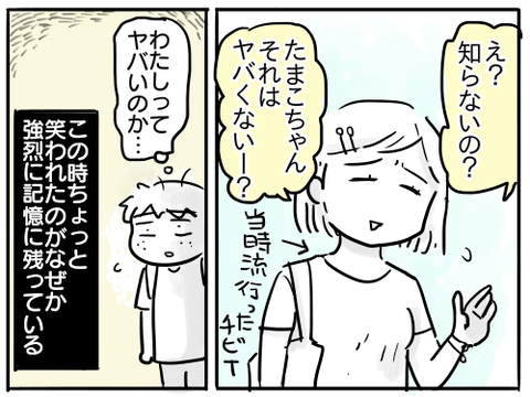 アルテイシア5