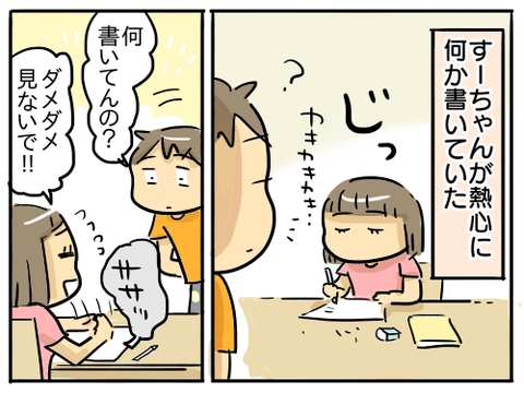 家族新聞1
