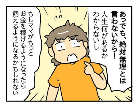 日常1025