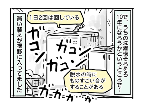 近況757