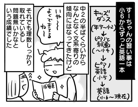 日常544