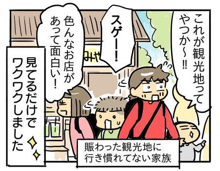 日常599