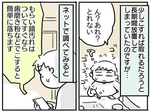 大掃除23