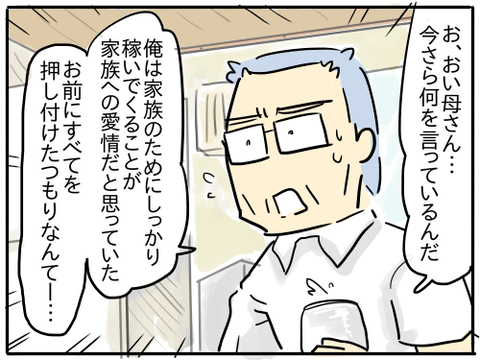 honpen778
