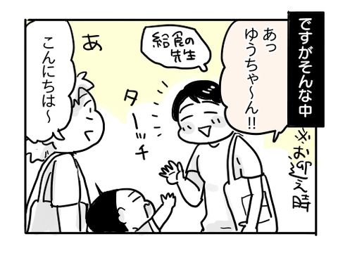 近況727
