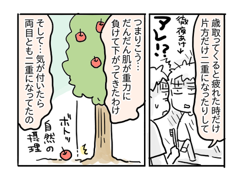 近況1731