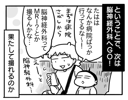 日常1576