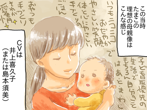 うつ43