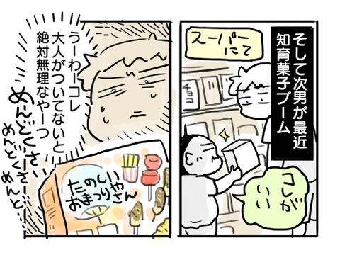 近況584