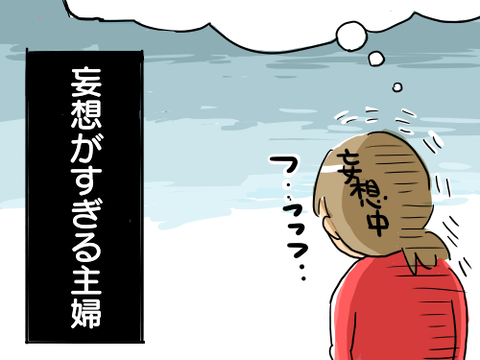 小ネタ287