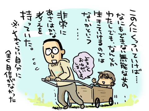 大学時代219