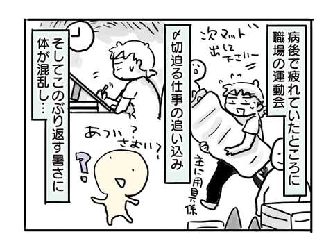 近況1761
