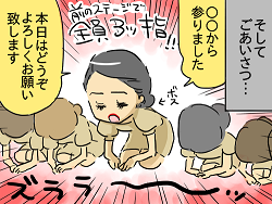 小ネタ98