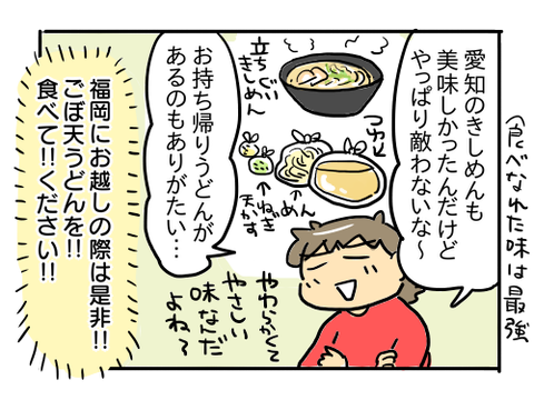 近況15
