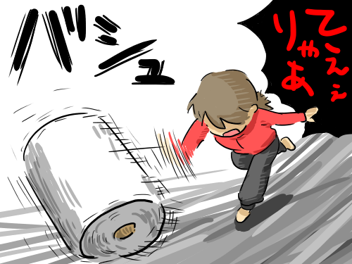 トイレットペーパー3