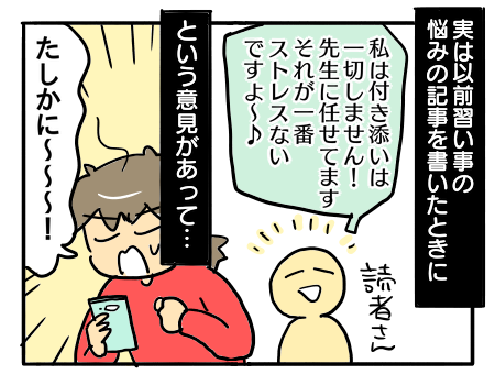 日常1972