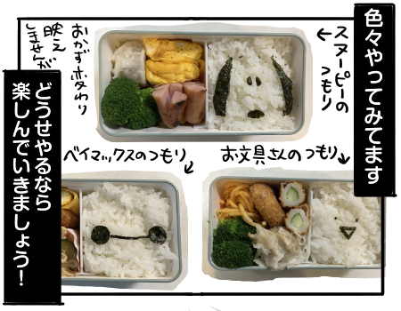 日常614