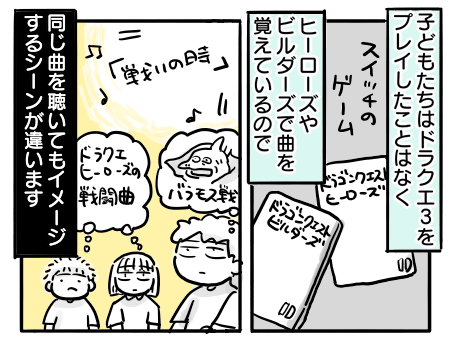 日常1219