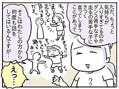 小ネタ126