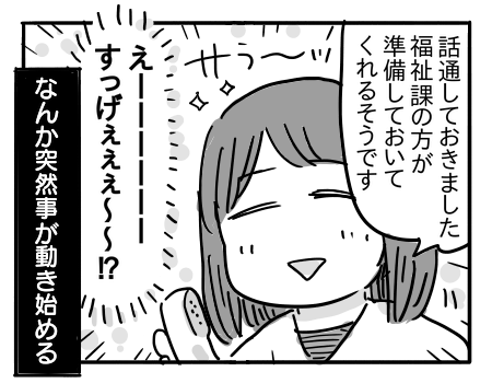 日常1707