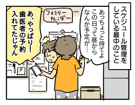 日常1760