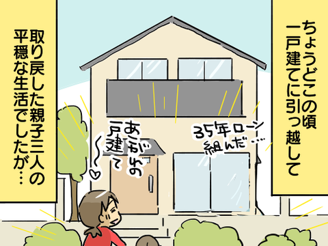 小ネタ234