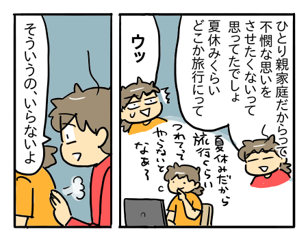日常1542