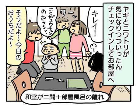 日常611