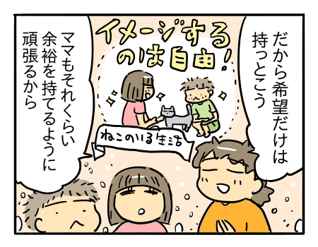 日常1026