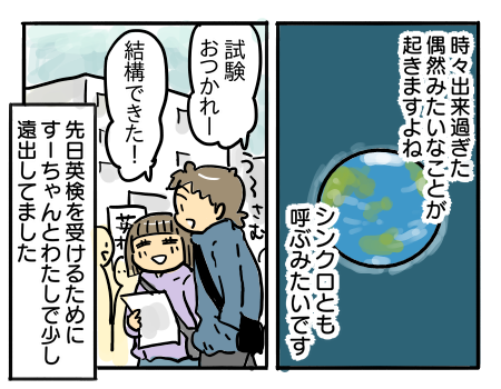 日常228