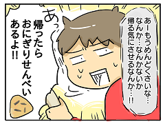 小ネタ159