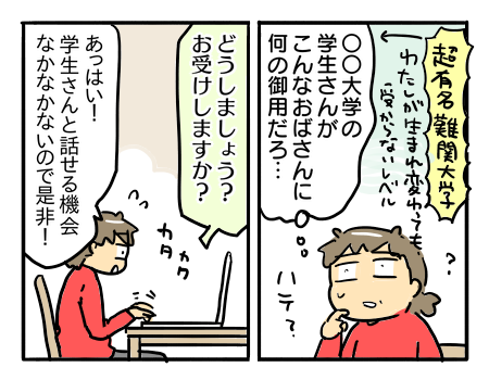 近況2013