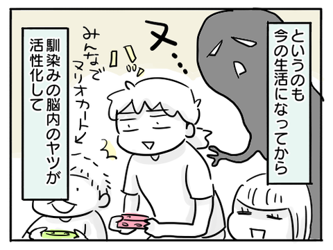 近況143