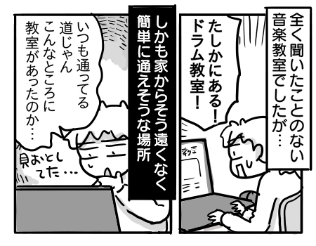 日常1909