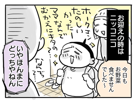 近況167