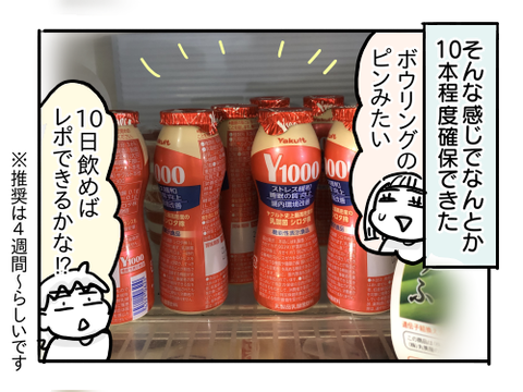 近況865