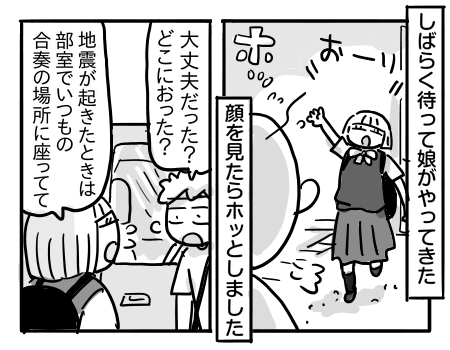 日常1092