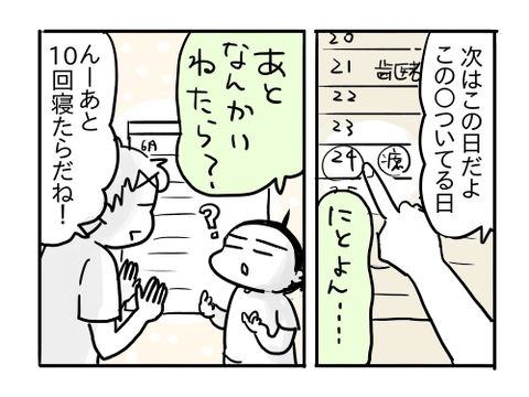 近況946